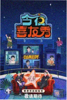 纪实观察类条目封面，夜晚市集招牌