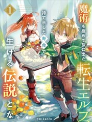 动画与漫画改编类条目封面，紫色夜空插画
