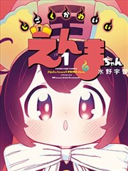 视觉统筹档案配图，霓虹招牌字体设计